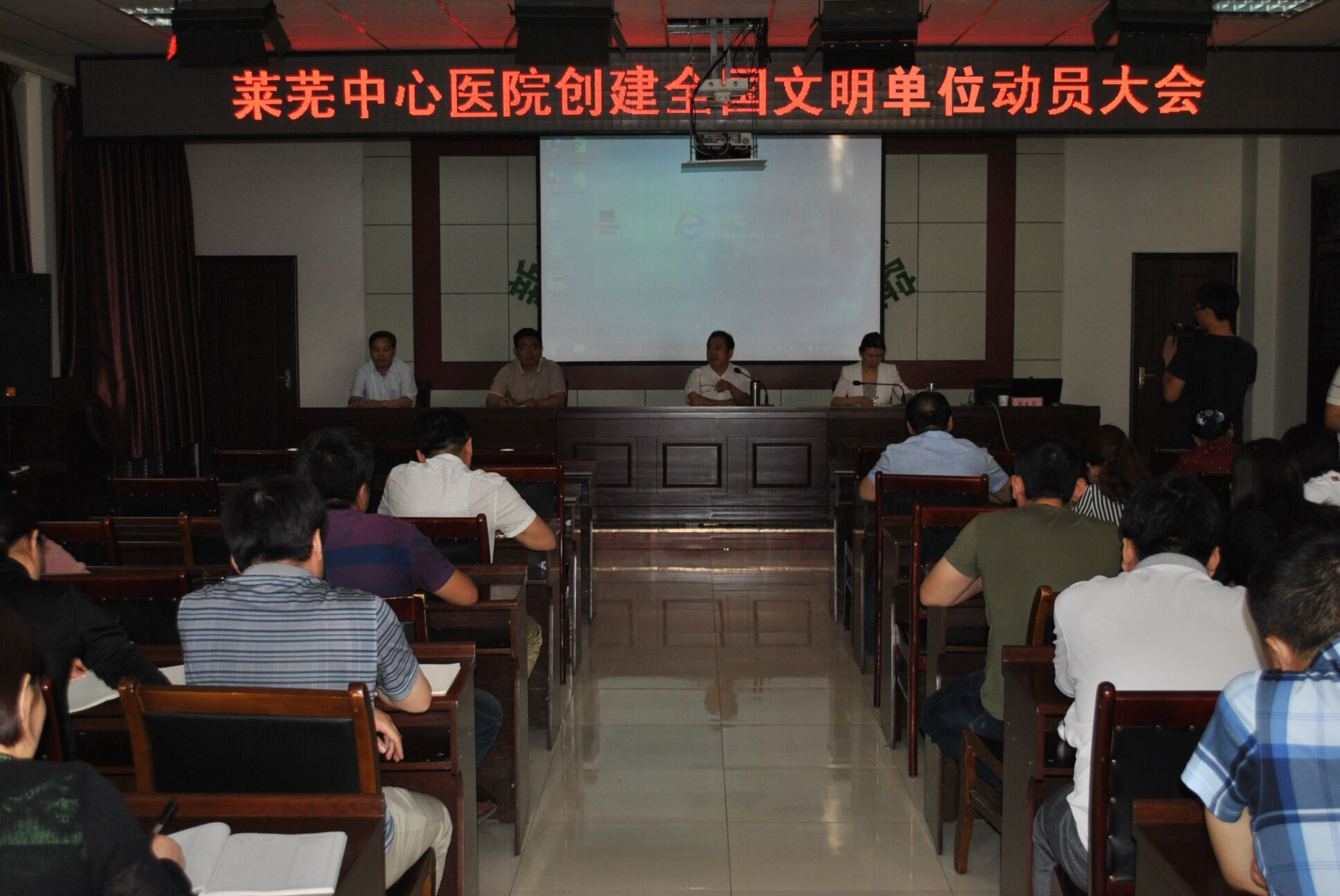 1.全國文明單位動員.jpg 1.全國文明單位動員.jpg