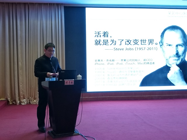新礦集團萊蕪中心醫(yī)院副院長蔡魯平主持講座.jpg 新礦集團萊蕪中心醫(yī)院副院長蔡魯平主持講座.jpg