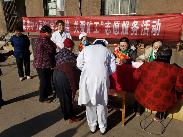 新礦萊蕪中心醫(yī)院在萬祥礦業(yè)義診.JPG 新礦萊蕪中心醫(yī)院在萬祥礦業(yè)義診.JPG