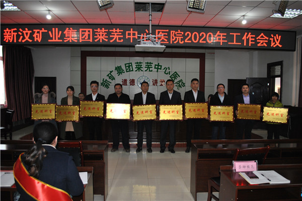 先進科室.jpg 先進科室.jpg