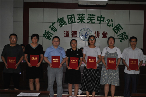 優(yōu)秀病歷獲獎(jiǎng)醫(yī)師(二).jpg 優(yōu)秀病歷獲獎(jiǎng)醫(yī)師(二).jpg