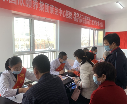 義診1.jpg 義診1.jpg