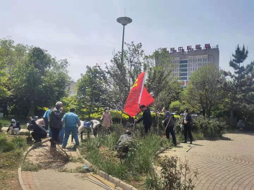 機(jī)關(guān)黨支部拔草活�?_副本.jpg 機(jī)關(guān)黨支部拔草活�?_副本.jpg