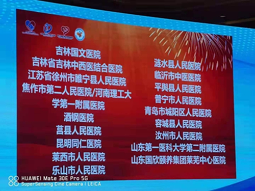 儀式現(xiàn)場公布 (1).jpg 儀式現(xiàn)場公布 (1).jpg
