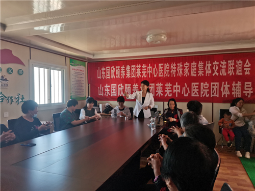 特殊家庭聯(lián)誼�?.jpg 特殊家庭聯(lián)誼�?.jpg