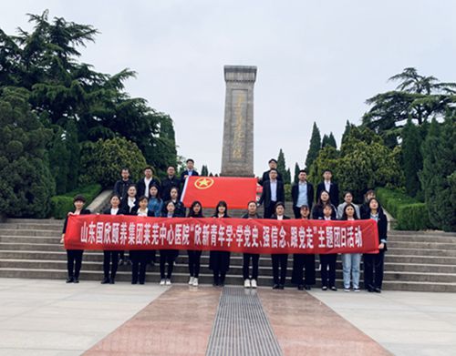 共青團(tuán)開展主題團(tuán)日_副本.jpg 共青團(tuán)開展主題團(tuán)日_副本.jpg