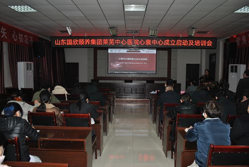 國家級心衰中心創(chuàng)建啟動_副本.jpg 國家級心衰中心創(chuàng)建啟動_副本.jpg