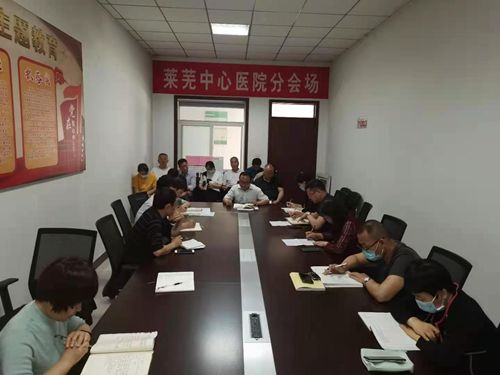 會(huì)議現(xiàn)場(chǎng)_副本.jpg 會(huì)議現(xiàn)場(chǎng)_副本.jpg