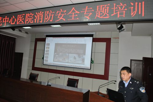 消防安全培訓_副本.jpg 消防安全培訓_副本.jpg