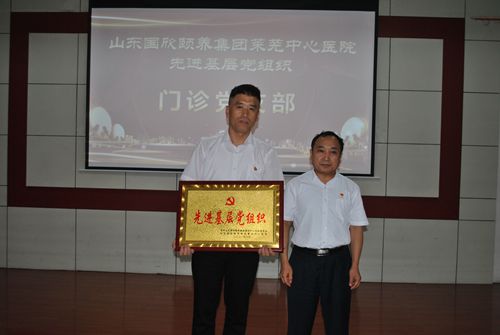 1-1王瑞海與先進(jìn)基層黨組織合影_副本.jpg 1-1王瑞海與先進(jìn)基層黨組織合影_副本.jpg
