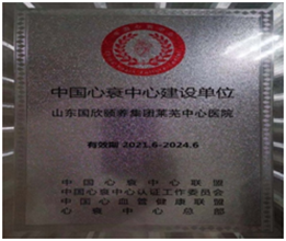 義診宣教2_副本.png 義診宣教2_副本.png