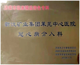 義診宣教3.png 義診宣教3.png