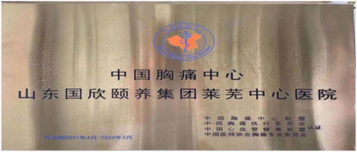 義診宣教4_副本.png 義診宣教4_副本.png