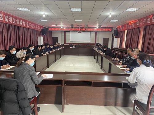 述職評議.jpg 述職評議.jpg
