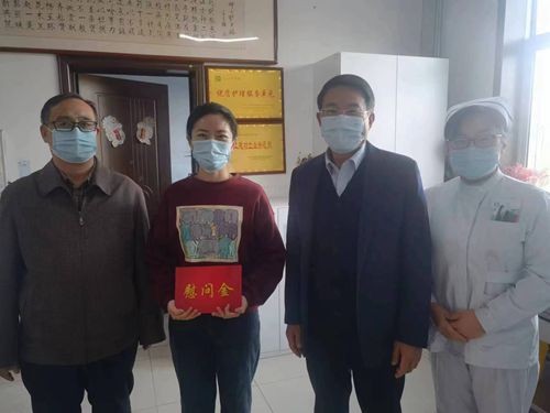 慰問(wèn)金_副本.jpg 慰問(wèn)金_副本.jpg