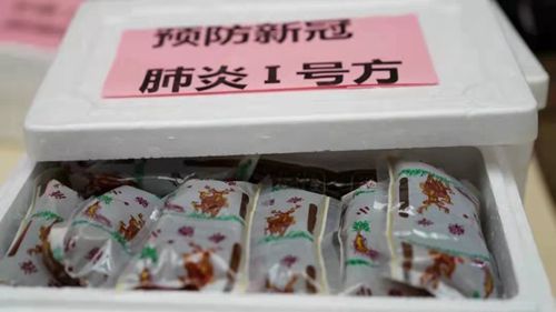 中醫(yī)新冠方子.jpg