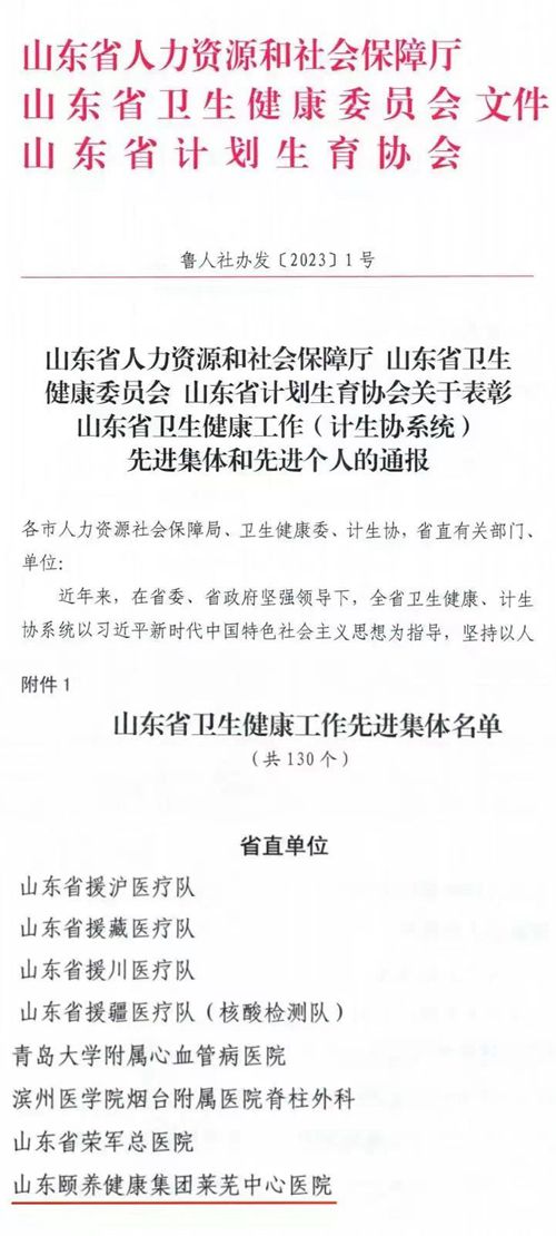 喜報.jpg