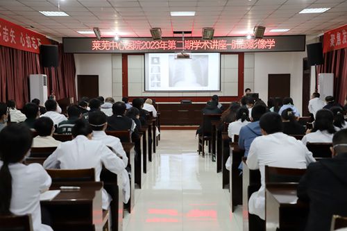 肺部影像講座_副本.jpg 肺部影像講座_副本.jpg