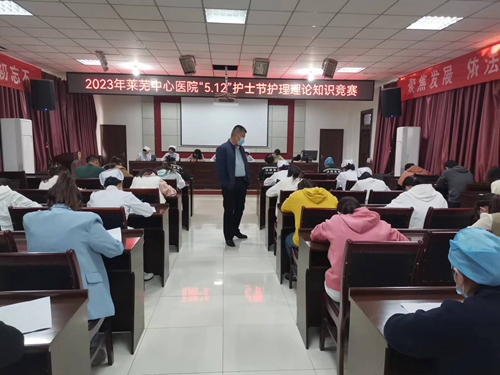 護(hù)理理論知識(shí)競(jìng)賽_副本.jpg