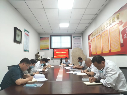 萊蕪中心醫(yī)院召開“創(chuàng)傷中心”建設啟動會_副本.jpg 萊蕪中心醫(yī)院召開“創(chuàng)傷中心”建設啟動會_副本.jpg
