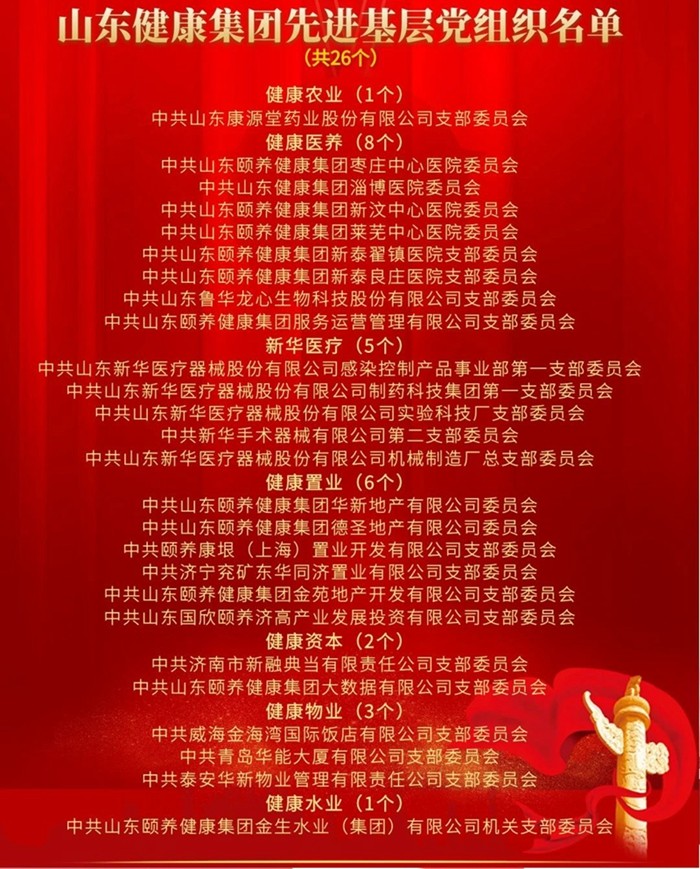微信圖片_20230722100102.jpg 微信圖片_20230722100102.jpg