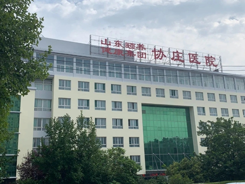 微信圖片_20230802095807.jpg 微信圖片_20230802095807.jpg