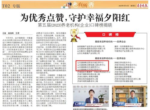 微信圖片_20230825142932.jpg 微信圖片_20230825142932.jpg