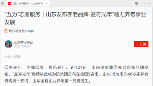 微信圖片_20230927091029.png 微信圖片_20230927091029.png