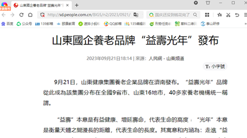 微信圖片_20230927091030.png 微信圖片_20230927091030.png