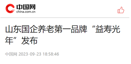 微信圖片_20230927091030_1.png 微信圖片_20230927091030_1.png