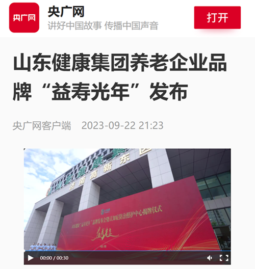 微信圖片_20230927091030_2.png 微信圖片_20230927091030_2.png
