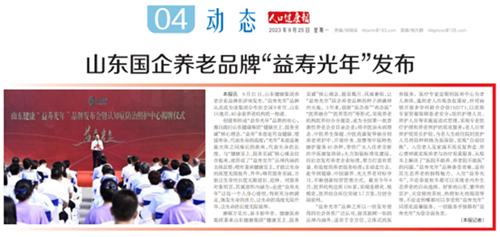 微信圖片_20230927091031.png 微信圖片_20230927091031.png