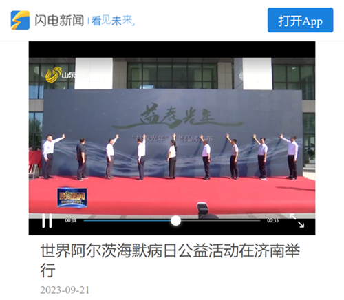 微信圖片_20230927091031_1.png 微信圖片_20230927091031_1.png