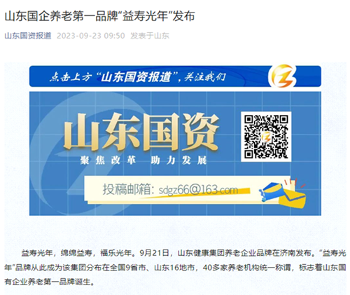 微信圖片_20230927091031_2.png 微信圖片_20230927091031_2.png