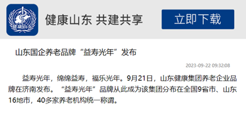 微信圖片_20230927091031_3.png 微信圖片_20230927091031_3.png