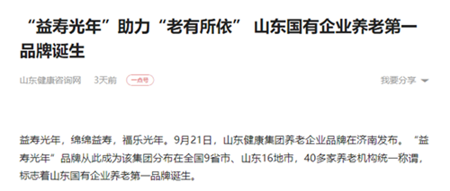 微信圖片_20230927091032_1.png 微信圖片_20230927091032_1.png