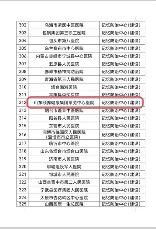 微信圖片_20231108104212.jpg