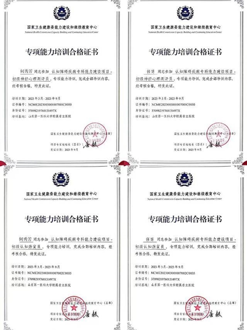 微信圖片_20231108104215.jpg
