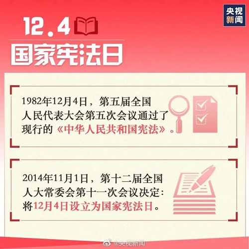 微信圖片_20231205151441.jpg