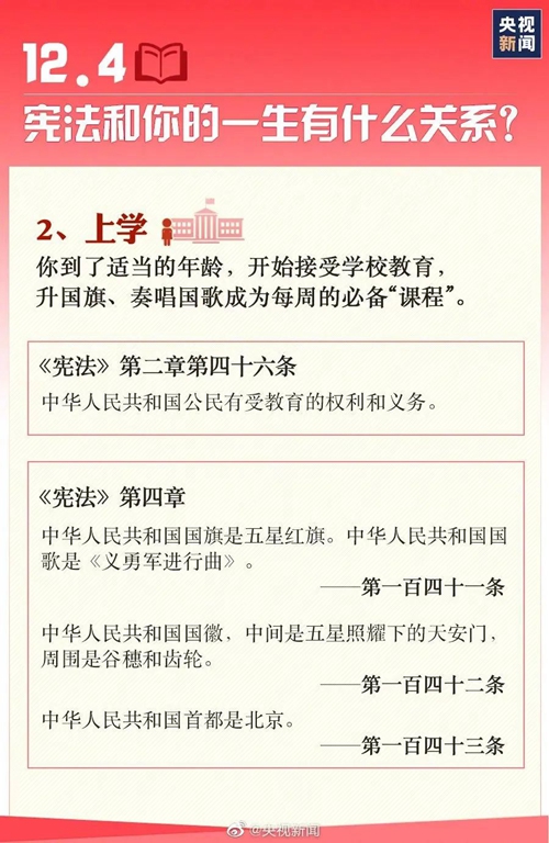 微信圖片_20231205151448.jpg