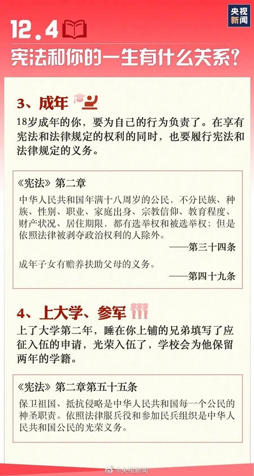 微信圖片_20231205151451.jpg
