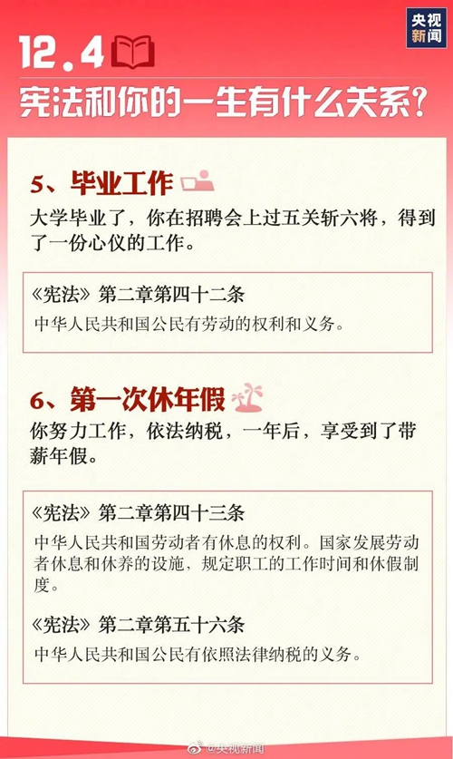 微信圖片_20231205151453.jpg