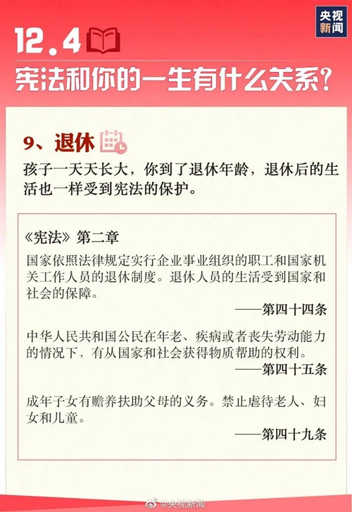 微信圖片_20231205151458.jpg