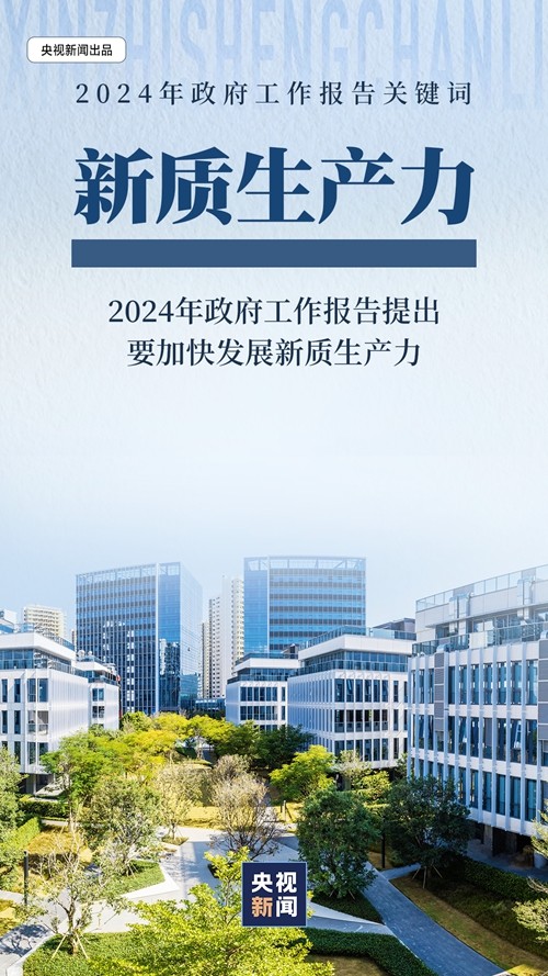 微信圖片_20240308095032.jpg
