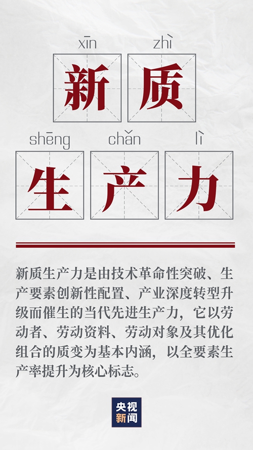 微信圖片_20240308095035.jpg