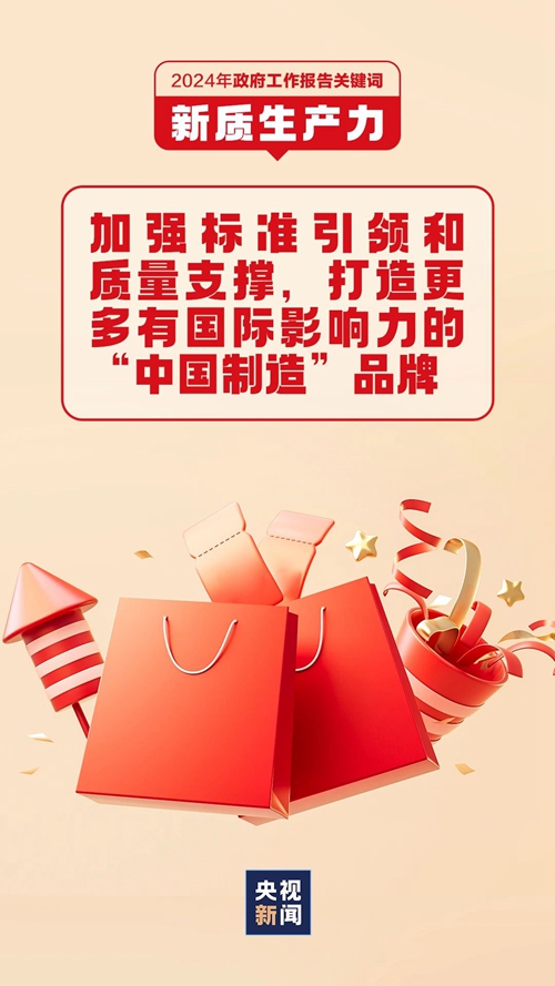 微信圖片_20240308095040.jpg
