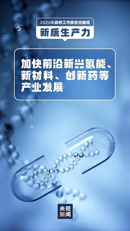 微信圖片_20240308095046.jpg