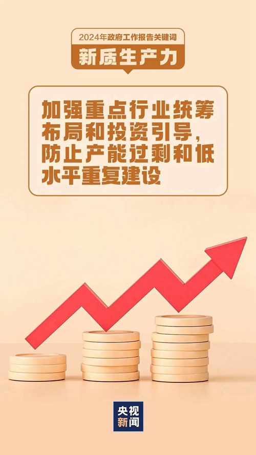 微信圖片_20240308095054.jpg