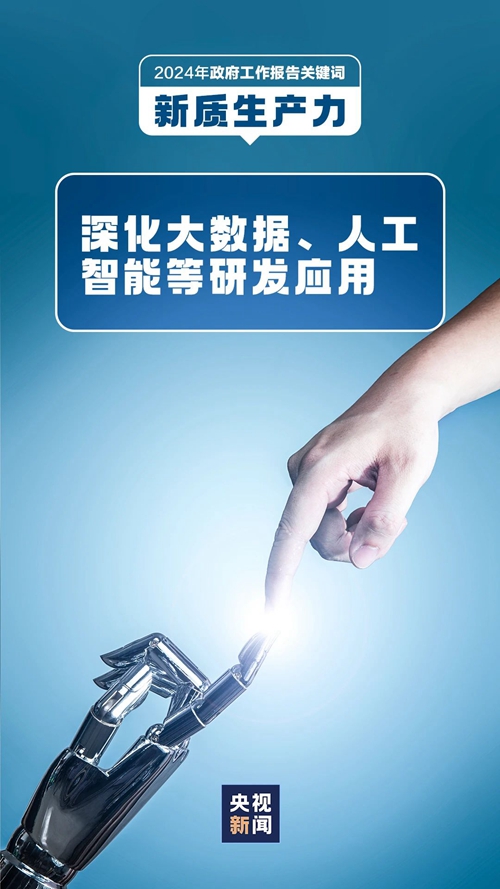 微信圖片_20240308095056.jpg