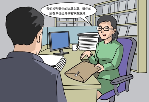微信圖片_20240514142355.jpg 微信圖片_20240514142355.jpg